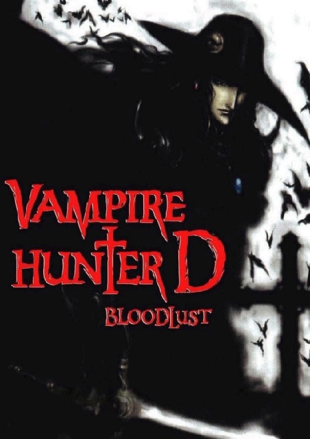 Vampire Hunter D Bloodlust (Japanese Language with English Subtitles)