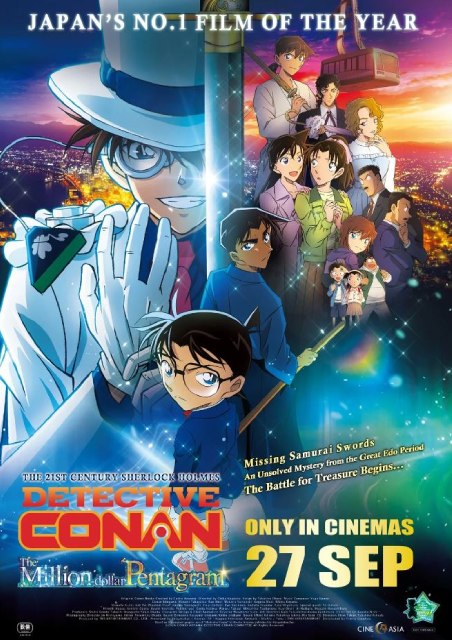 Detective Conan : The Million-dollar Pentagram (Subtitled)